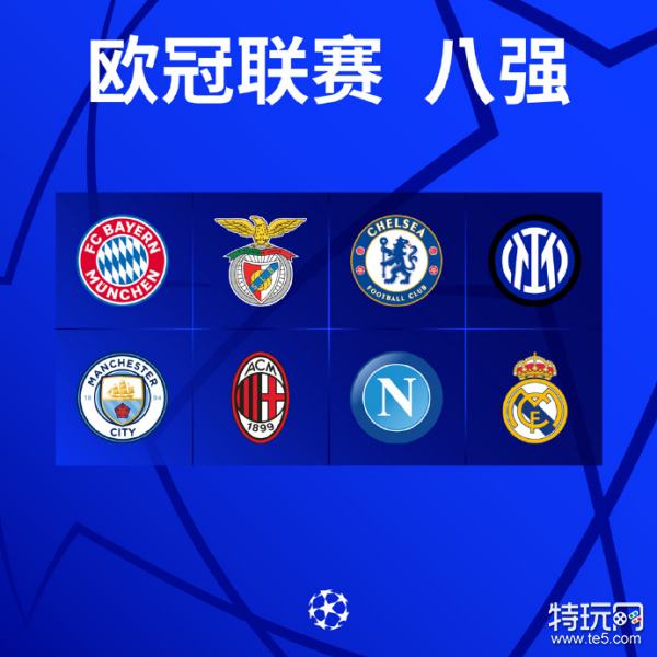 员融合进