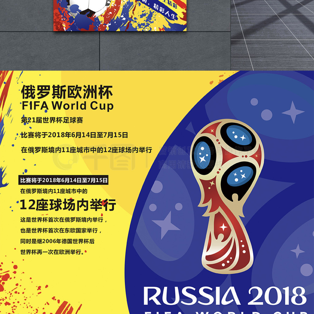 德里